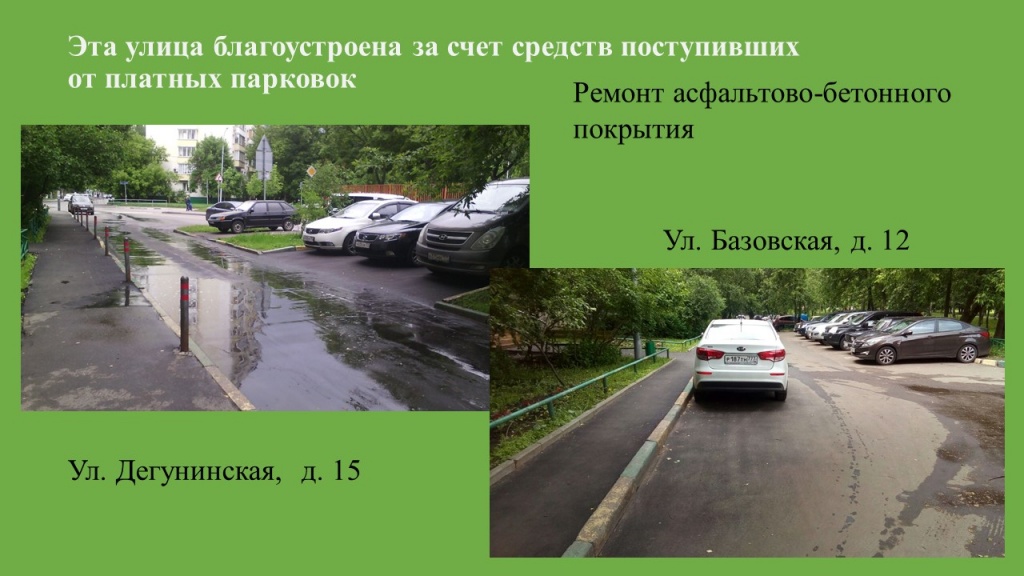 Слайд2.JPG
