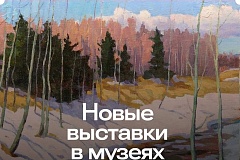 Сервис «Мосбилет» приглашает на выставки