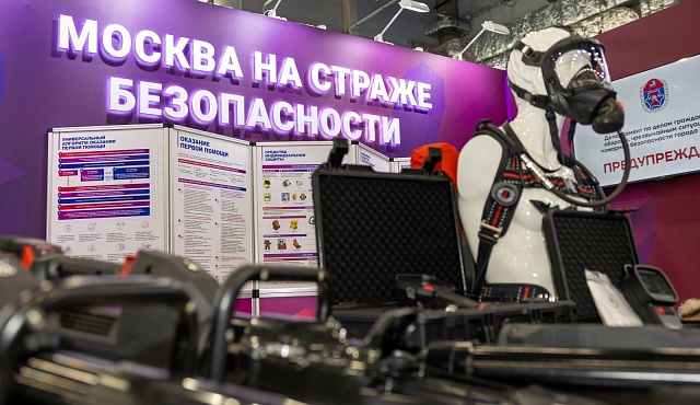 Инновации и профессиональное мастерство: московские спасатели представили лучшие практики на форуме в Казани